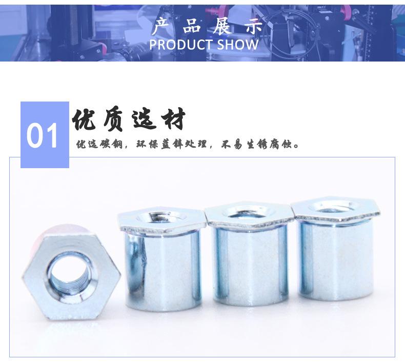 碳钢通孔压铆螺母柱产品详情模板_04.jpg