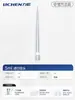 Punta de Pipeta Pistola de Pipeta Pipeta 10Ul200Ul5Ml Pipeta Desechable Dalong Eppendorf Universal