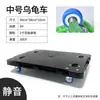 Carro con Ruedas para Tortuga Yan Ying, Carro de Transporte, Carretilla de Plataforma Plana, Base Móvil para Macetas Doméstica, Remolque Universal de Cuatro Ruedas