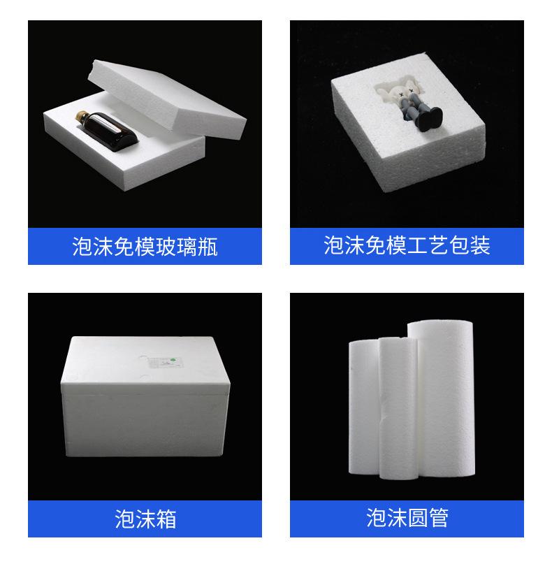 方源包装详情页_10.jpg