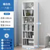 Estantería de Almacenamiento, Gabinete Doméstico Simple de Múltiples Niveles de Pie, Librero Estrecho para Espacios Pequeños en la Sala de Estar, Almacenamiento Lateral de Pared