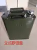 Barriles de Hierro 5 Litros 10 Litros 20 Litros 25 Litros 30 Litros Barriles Metálicos Verticales Barriles de Aceite de Hierro Tanques de Combustible Barriles Planos Lingotes de Oro Cajas de Hierro