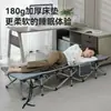 Cama de siesta individual Ruishida para uso en oficina y hogar, portátil y reforzada, cama de camping de catorce patas, 60% de descuento