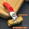 Válvula de bola interruptor de agua válvula de latón 4 puntos dn15 válvula 6 puntos dn20 soporta temperatura normal 1 pulgada 2 válvula de bola de cobre 25 agua del grifo 50