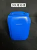 Venta al por mayor del fabricante Barril apilable de 10 L Grado alimenticio Resistente a caídas Barril químico 20 L Barril para líquidos residuales 25 L Barril de plástico 33 L Barril de embalaje