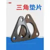 Accesorios para Dispensadores de Combustible Junta de Brida Triangular Junta de Sellado Fuelle Junta Triangular de 1.5 Pulgadas Accesorios Comunes