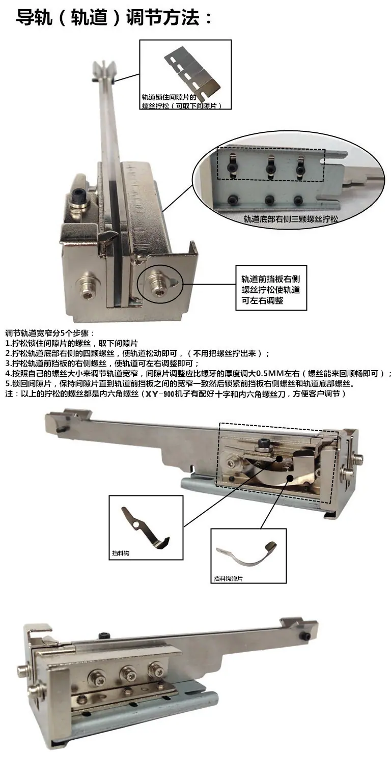 导轨
