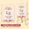 Decoração de Placa de Boas-Vindas para Noivado, Placa de Banquete de Casamento Novo Estilo Chinês, Suprimentos de Placa Guia de Casamento, Personalização de Placa KT de Entrada