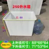 Tanque de Agua de Tendón de Vaca Engrosado Tanque de Agua de Plástico Caja Rectangular para Acuicultura Venta de Peces Piscicultura Recipiente Poco Profundo de Tendón de Vaca Cubo Grande de Almacenamiento de Agua