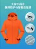 Chaqueta impermeable con impresión de logo personalizado, ropa de trabajo para equipo corporativo, chaqueta con capucha para hombre, chaqueta fina de otoño para empresa