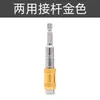 Adaptador para parafusadeira de impacto, parafusadeira elétrica, chave de impacto elétrica, furadeira elétrica, soquete quadrado, adaptador de haste hexagonal, haste de conexão para soquete, aço