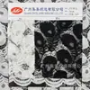 Encaje Jimei Encaje Clásico con Patrón de Plumas para Blusas y Vestidos de Mujer, Directo de Fábrica