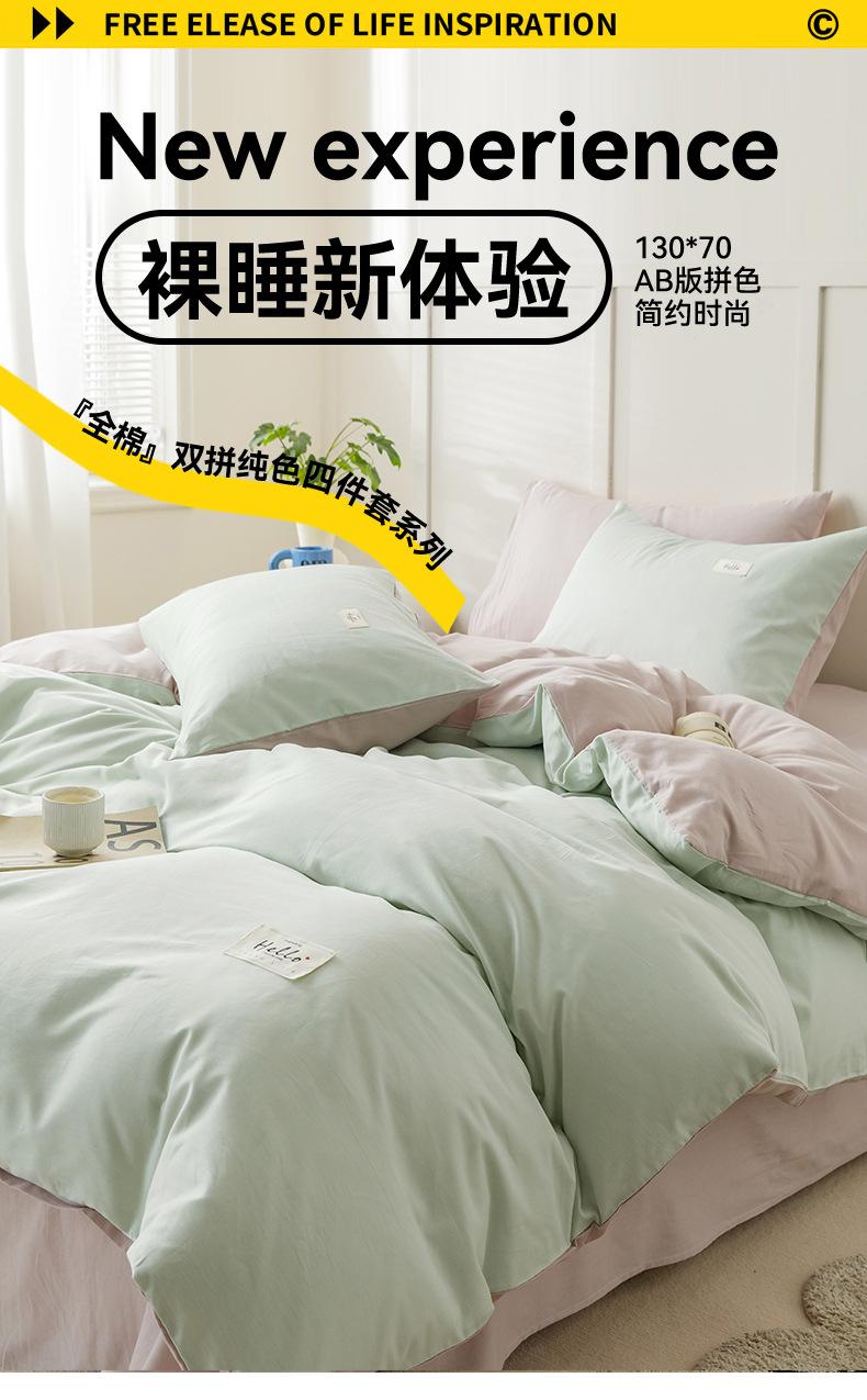 豆绿+豆沙_01.jpg