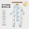 Saco de dormir infantil de algodón puro, pijama de una pieza para bebé para todas las estaciones, ropa de casa para bebé con piernas separadas, ropa de dormir con cremallera de tres vías anti-patadas