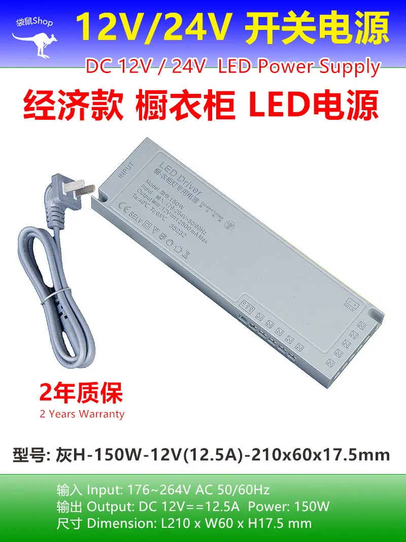 H6150W-12V(12.5A)-800px-GB(1).
