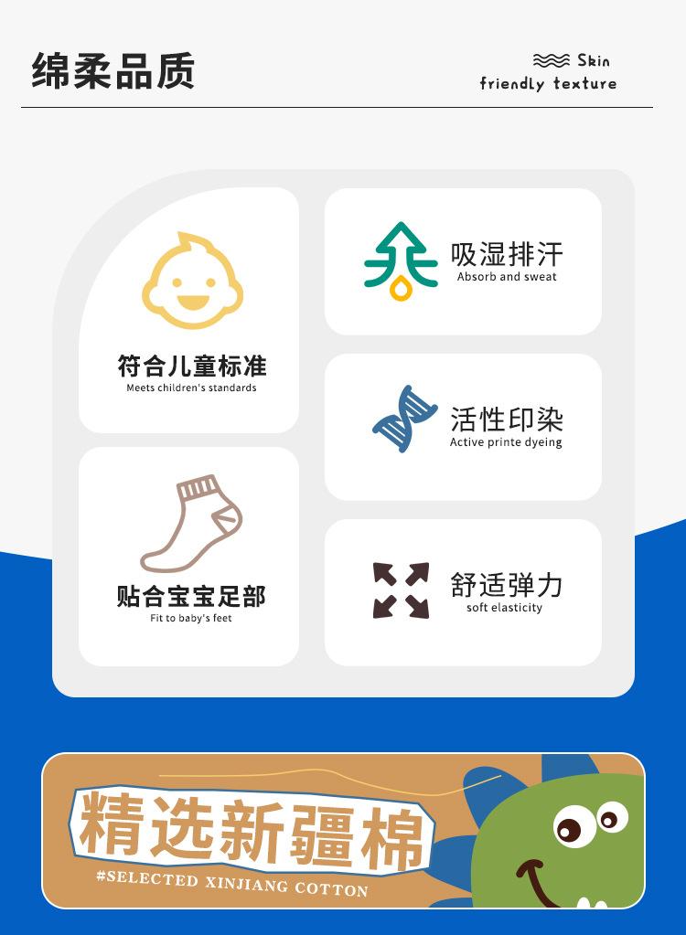 恐龙汽车--详情页_03