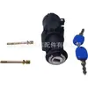 46819068 51831900 Producto de Venta Caliente Transfronterizo Adecuado para Interruptor de Encendido Fiat Uno/Punto