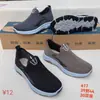 Contiene Múltiples Estilos2026 Zapatos de Tela del Viejo Pekín para Hombre, Deportivos Casuales Modelo Nuevo de Primavera, Zapatos Deportivos para Hombre de Tejido Volador