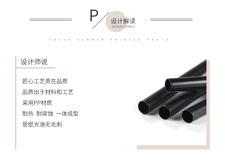 精彩详情页修改-opp塑料管_03