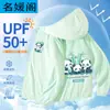 Ropa con Protección Solar para Niños Ligera de Seda de Hielo Transpirable Ropa para la Piel Nueva Ropa para Niños Abrigo de Verano para Niñas Ropa de Verano para Niños al Aire Libre
