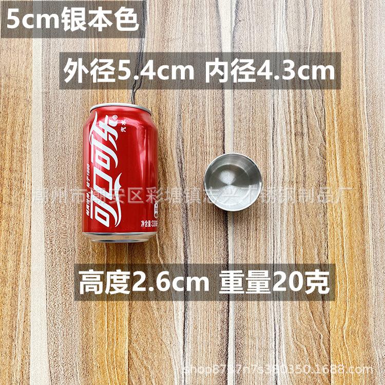 5cm.jpg