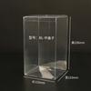 Caja transparente de PVC, caja de plástico para exhibición, caja de regalo, caja de regalo para muñecas, caja de almacenamiento, caja de embalaje Star Dew, caja de regalo