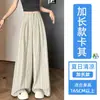Traje de rayas con pantalones de pierna ancha para mujer, nuevo estilo de otoño, de cintura alta, fluido, holgado, de pierna recta, casual, pantalones de largo hasta el suelo