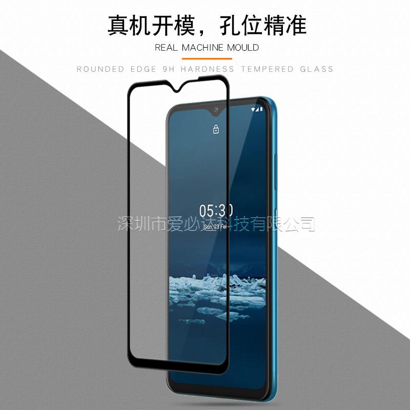 爱必达4