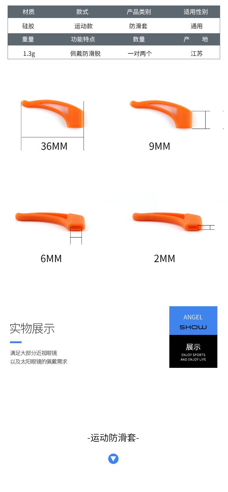 运动款_04.jpg