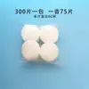 Almohadillas de Algodón Redondas Finas de Una Capa que Ahorran Agua, No Desprenden Pelusa al por Mayor, Almohadillas de Algodón para Compresa Húmeda, Almohadillas de Algodón para Maquillaje