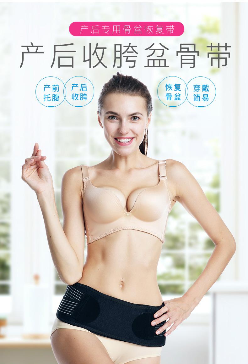 腰带详情_01.jpg