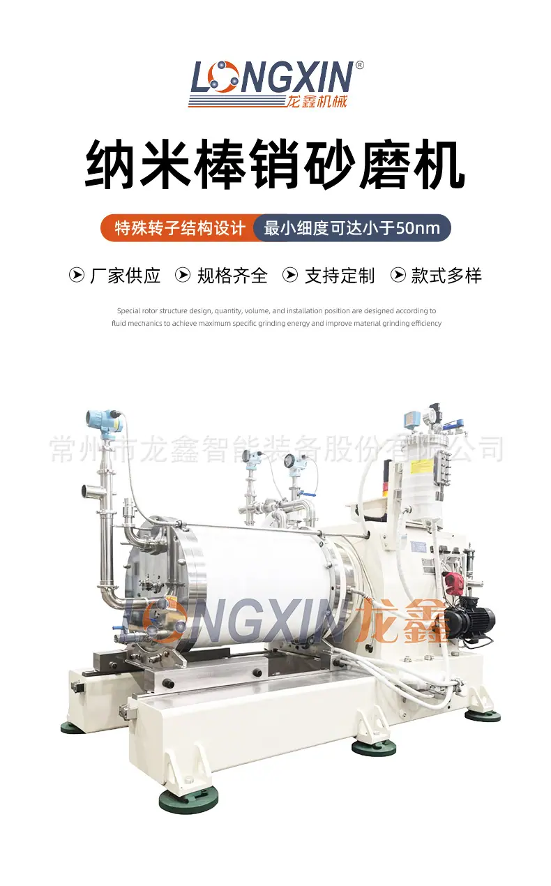 2509-龙鑫套版详情_01.jpg