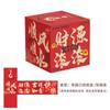 Caja de Regalo de Año Nuevo Caja Sorpresa Caja de la Suerte Lotería de Empresa Caja Cuadrada Pequeña Caja de Papel para Eventos Corporativos Caja de Regalo Colorida al por Mayor