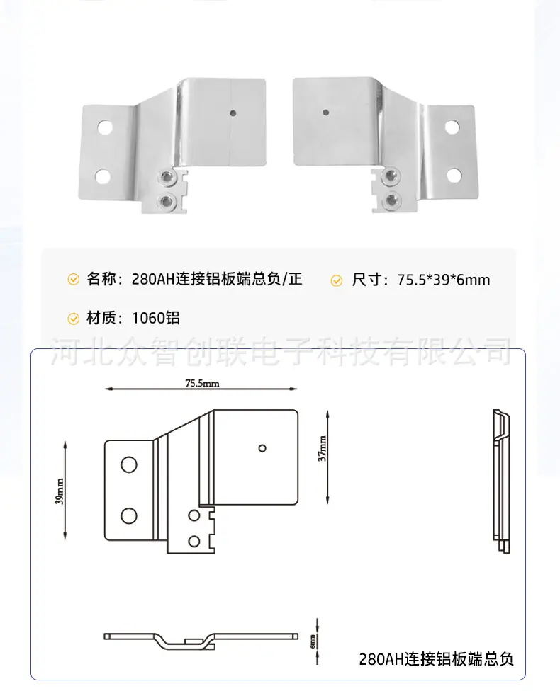 新能源充电桩详情页_02.jpg