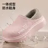 26 Estilo nuevo, forro de felpa engrosado, parte superior impermeable, suela gruesa, adecuado tanto para interiores como para exteriores, suave, cálido, ligero y con diseño de talón envolvente - pantuflas de algodón