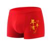 Ropa interior roja para hombre calzoncillos bóxer de algodón de color sólido venta directa de fábrica calzoncillos bóxer rojos para hombres de mediana edad