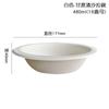 Procesamiento de fábrica tazón desechable para ensalada 16 oz tazón para ensalada de frutas y verduras 480 ml 16 oz tazón redondo venta al por mayor