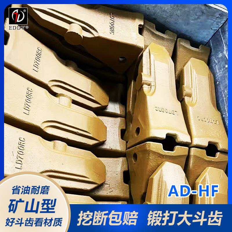 锻造斗齿23.jpg