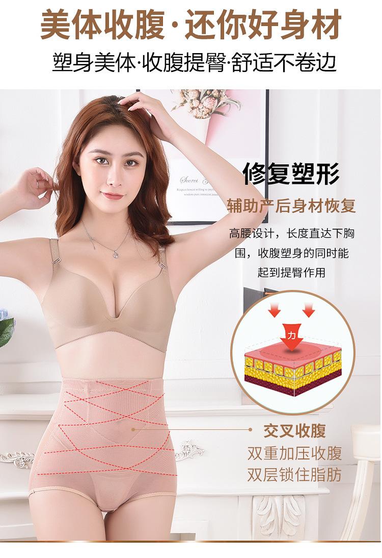 一键复制_20220801044833