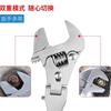 Llave ajustable de 10 pulgadas de doble propósito plegable universal con carraca reparación de máquinas agua y electricidad baño llave telescópica