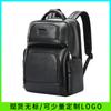 Nova grande capacidade de cabeça camada Cowhide Business Commuter Mochila USB saco de carregamento de computador masculino marca mochila
