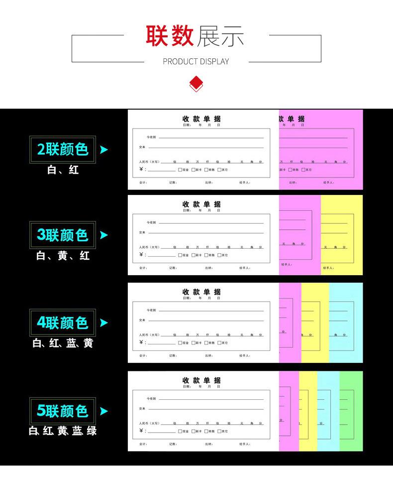 联单详情_07.jpg