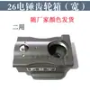 Taladro de Percusión Mango Accesorios Piezas Rotor de Impacto Dongcheng Subinterruptor de Impacto Mango Engrosado Caja de Cambios Estator
