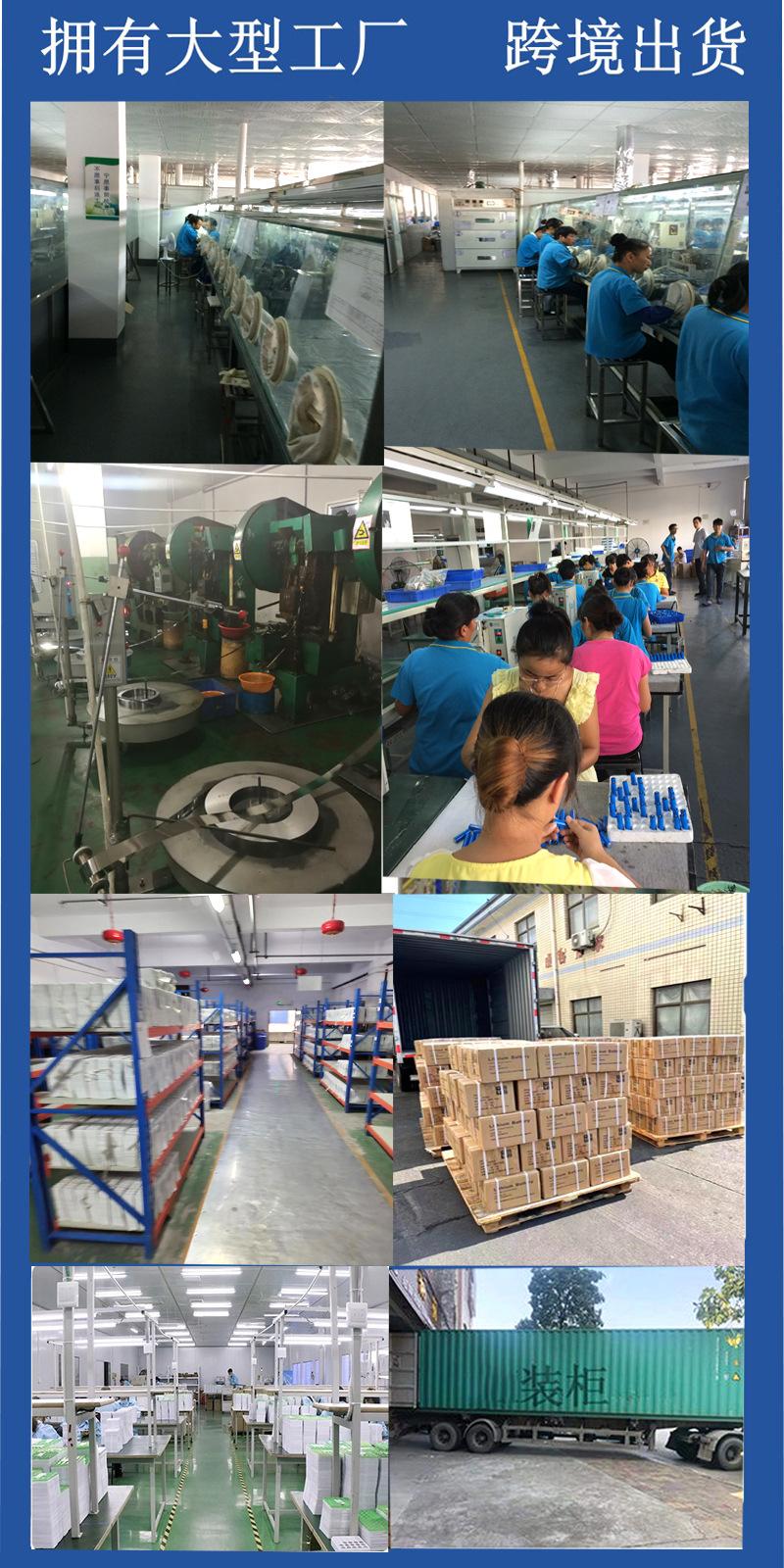 工厂实力未标题-3