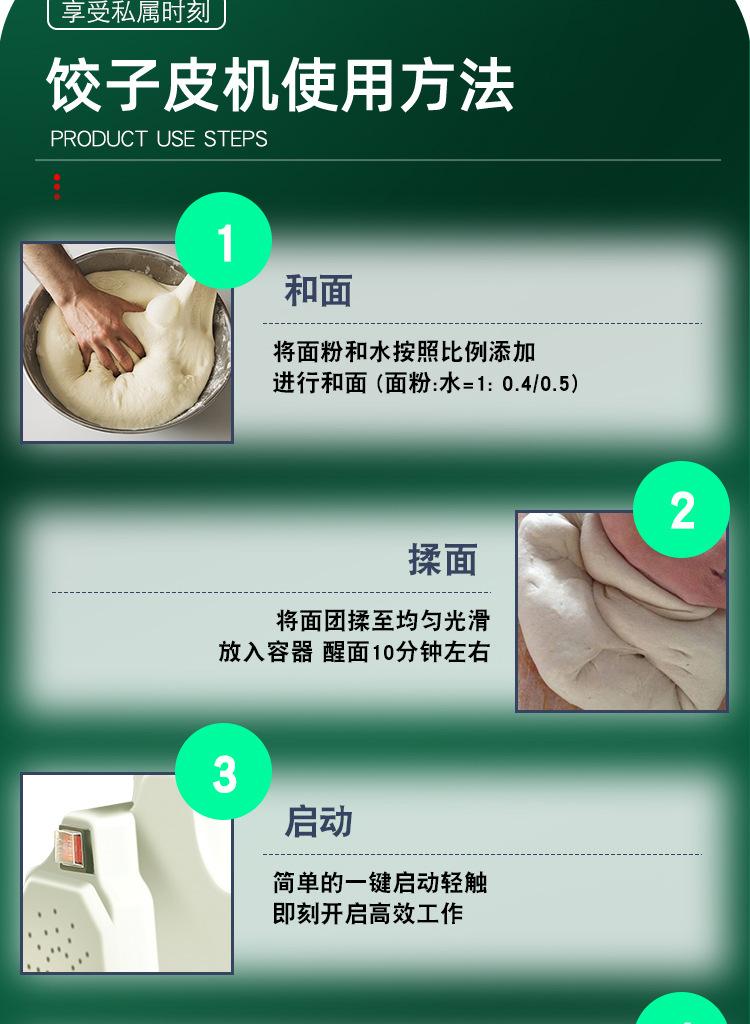 详情_16.jpg