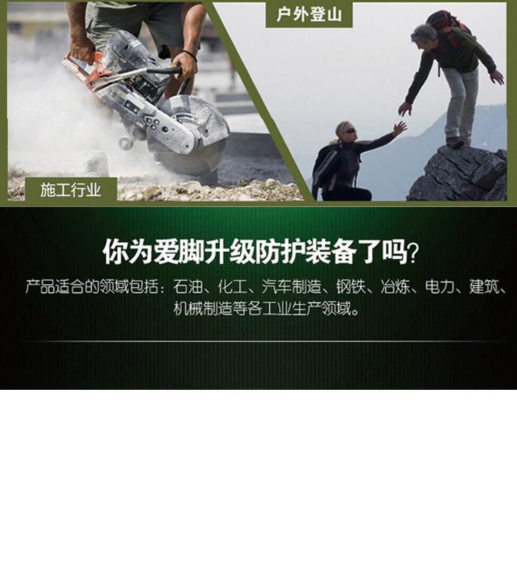 良兴综色棉鞋描述新(1)_20