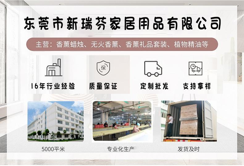 详情-13.jpg