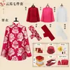 Set de Siete Piezas de Sudarios Su Xiu para Personas Mayores, Cosas Blancas para Hombres y Mujeres, Suministros Funerarios, Ropa Funeraria, Fabricante de Dropshipping de Aliexpress