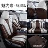 Funda de asiento weilanda personalizada nueva 2023 universal para las cuatro estaciones cuero perforado totalmente envolvente cojín de asiento especial para coche