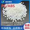 PC/ABS 3100 nuevo material, grado retardante de llama modificado, alta estabilidad química al impacto, resistencia a los rayos UV, alta resistencia y rigidez.